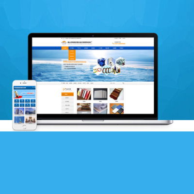 江门营销型网站建设