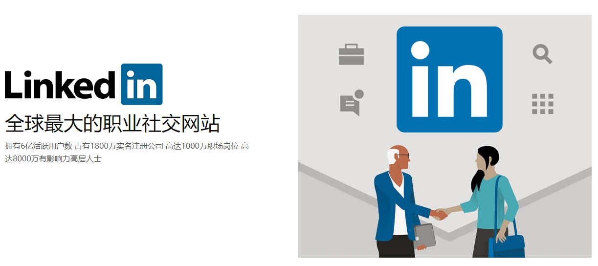 江门海外社交媒体营销  第3张