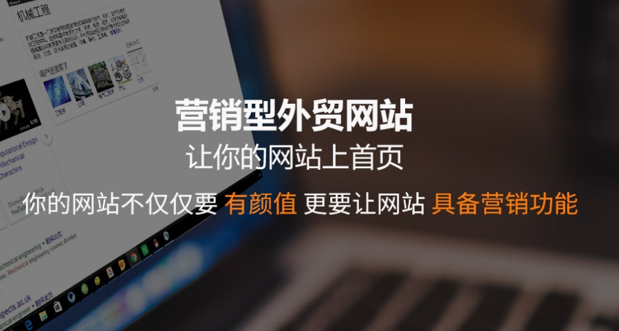 江门建一个外贸独立站大约多少钱?